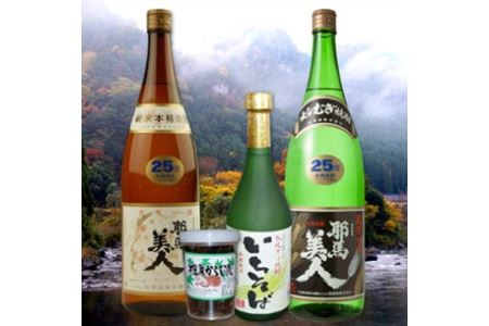 耶馬渓焼酎・米麦そばセット | お酒 酒 焼酎 耶馬美人25度 椎茸からし漬 米焼酎 麦焼酎 そば焼酎 大分県産 九州産 中津市 国産 大分県 中津市
