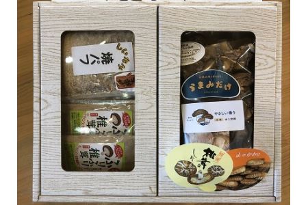 大分県産 原木 乾燥椎茸 食べ比べF うまみだけ ゆう次郎90g 焼き椎茸パウダー 40g×5袋 焼き椎茸パフ 60g×3袋入り | 乾しいたけ 干ししいたけ 干し椎茸 焼パフ 焼きパフ ギフト 大分県産 送料無料