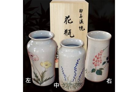 耶馬溪焼き花瓶（桐箱付） | 径約13cm×高約24cm 創業明治35年 吉村松月園 陶器 工芸 花瓶 桐箱 大分県 中津市