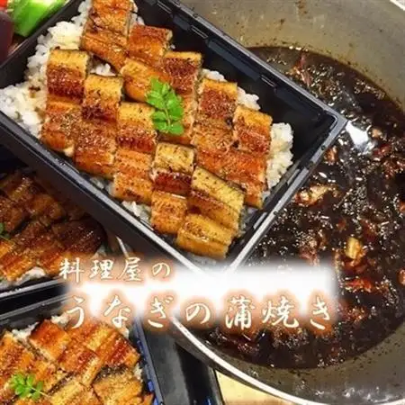 うなぎの蒲焼き【配送不可地域：離島】【1185960】