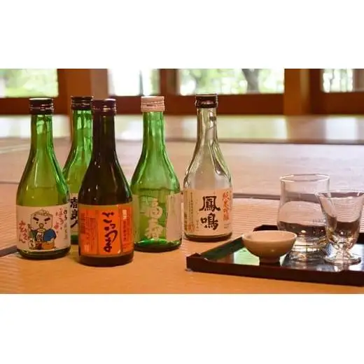 兵庫五国！隠れ名酒のほろ酔いセット 日本酒 純米 飲み比べ 酒造 酒蔵  山田錦 お酒