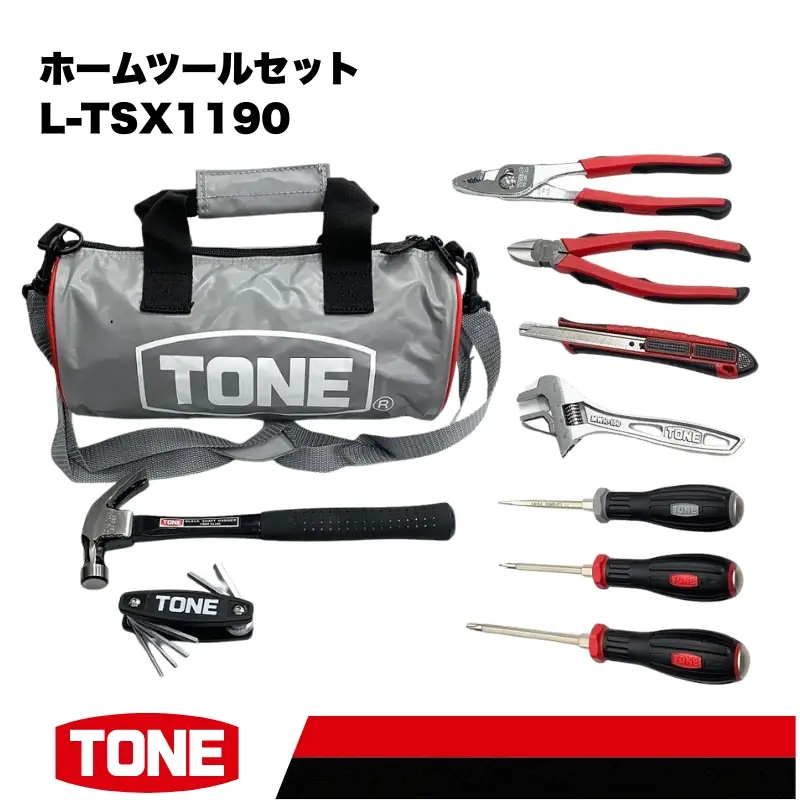 TONE トネ ＜ふるさと納税限定！＞ホームツールセット　L-TSX1190　工具　TONE　トネ 15001-40000454｜工具 整備士 自動車 バイク DIY メンテナンス