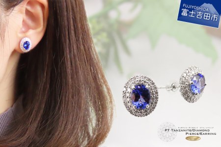 アクセサリー プラチナ タンザナイト ピアス 宝石鑑別書付き ジュエリー