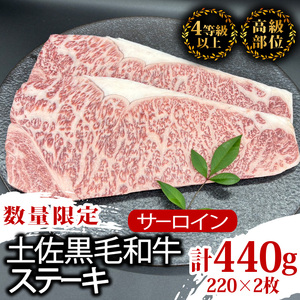 【 黒毛和牛 】 黒毛和牛ステーキ