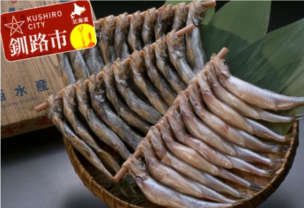 北海道産・ししゃもセット【オス20尾・メス10尾】 ふるさと納税 ししゃも F4F-3596