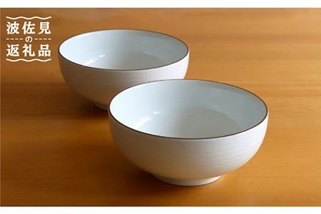 【陶器市特集】【白山陶器】【定番のシリーズ】白磁千段6寸浅めん丼 2ピースセット 食器 皿 【波佐見焼】[TA110] 波佐見焼