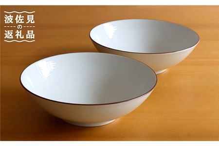 【白山陶器】【定番のシリーズ】白磁千段8寸平鉢 2ピースセット 食器 皿 【波佐見焼】[TA114] 波佐見焼