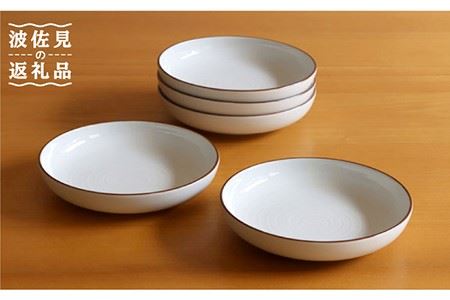 【陶器市特集】【白山陶器】【定番のシリーズ】白磁千段4.5深皿 5枚セット 食器 皿 【波佐見焼】[TA118] 波佐見焼