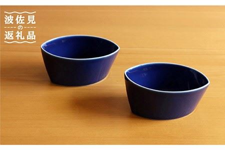 【白山陶器】【グッドデザイン賞受賞】リーヴズデザートカップ 小鉢 ブルー 2枚セット 食器 皿 【波佐見焼】[TA120] 波佐見焼