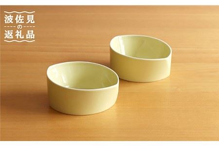 【白山陶器】【グッドデザイン賞受賞】リーヴズデザートカップ 小鉢 イエロー 2枚セット 食器 皿 【波佐見焼】[TA121] 波佐見焼