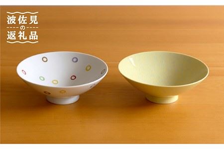 【陶器市特集】【白山陶器】やや大ぶりな浅めのお茶わん「平茶わん」 ペアセット 茶碗  食器 皿 【波佐見焼】[TA125] 波佐見焼