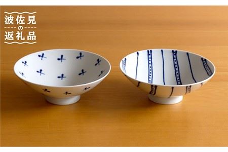 【陶器市特集】【白山陶器】やや大ぶりな浅めのお茶わん「平茶わん」 ペアセット 茶碗  食器 皿 【波佐見焼】[TA127] 波佐見焼