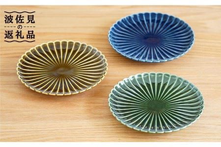 【波佐見焼】花しのぎ トリオ和皿 プレート (織部・藍・鴬茶) 食器 皿 【団陶器】 [PB60] 波佐見焼