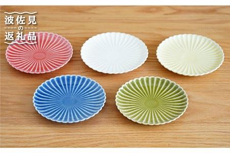 【波佐見焼】花しのぎ 新取皿揃 小皿 5枚 食器 皿 【団陶器】 [PB78] 波佐見焼