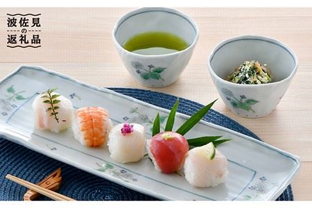 【波佐見焼】山紫陽花長角皿 プレート おしゃれな彫入りカップ 湯呑み 2個組 食器 皿 【藍水】 [GB30]  波佐見焼