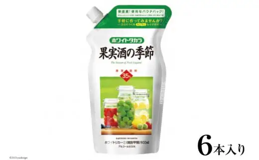 CF168ホワイトタカラ「果実酒の季節」900mlエコパウチ 6本