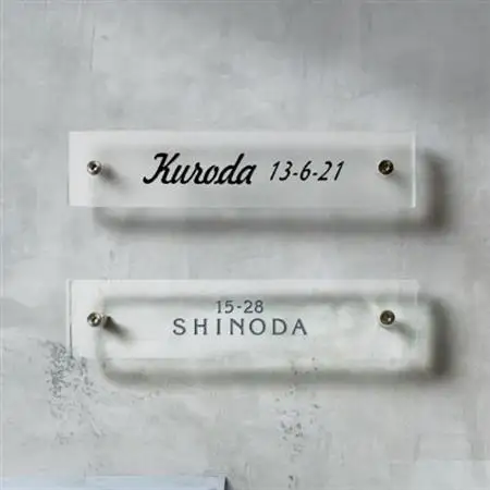 【ガラス表札】まるで氷のような透明度の高いガラスで作るシンプルデザイン表札　Mサイズ　HF-C01【1267771】