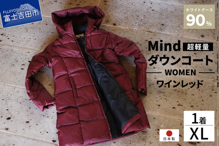 ダウン 高品質 ダウンコート 900フィルパワー レディース 日本製 Mind 超軽量 羽毛 XLサイズ ワインレッド ダウンコート