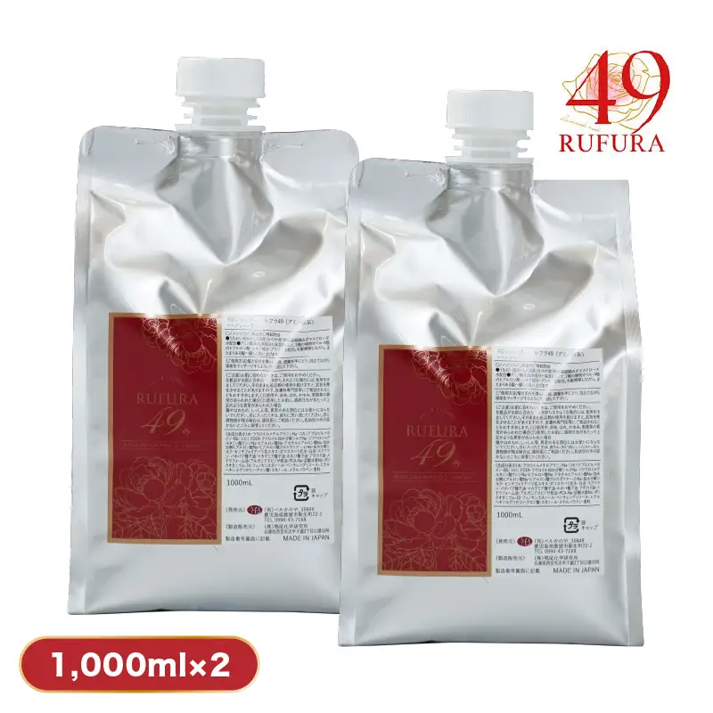 1593-1 【香りにこだわったオーガニックヘアケアシリーズ】RSシャンプー ルフラ49 1,000ml×2 KN003-002-02 シャンプー ヘアケア