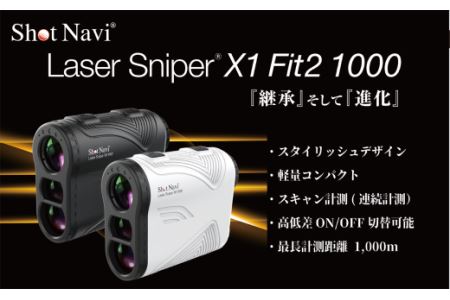 Shot Navi Laser Sniper X1 Fit2 1000（ショットナビ レーザースナイパーX1 Fit2 1000）＜ホワイト＞　【11218-0348】 ゴルフ 距離計
