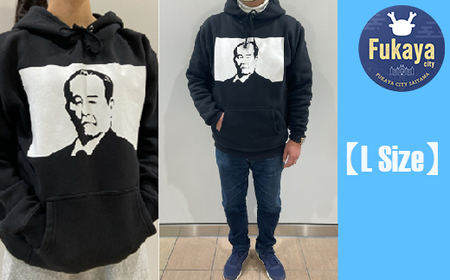 【一万円札発行記念】渋沢栄一翁パーカーSEP-1＜Lサイズ＞　【11218-0268】