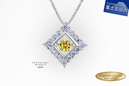 ナチュラルイエローダイヤモンド トゥインクルストーンペンダント プラチナ square ネックレス ダイヤモンド ジュエリー アクセサリー 宝石