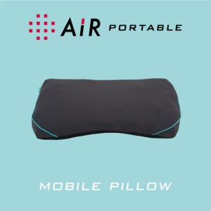 エアー ポータブル モバイル ピロー 携帯可能 【P255W】 枕 モバイル ピロー