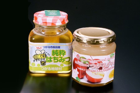 つがる市産 りんごのはちみつ・つがるジャムセット｜青森 リンゴ [0960]