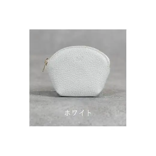 本革 ラウンドミニポーチ 日本製 レザー 革製品 小物 収納 Liete WH-20 ホワイト