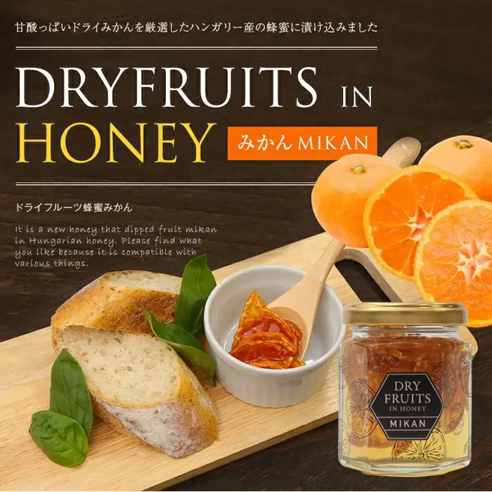 かの蜂 八女産 ドライフルーツ みかんの蜂蜜漬け125g ビンタイプ はちみつ 蜂蜜 ハチミツ 非加熱 瓶タイプ みかん 八女 保存食 防災グッズ 024-075