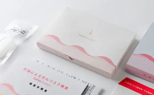 だ液による、がんリスク検査「サリバチェッカー®」 F2Y-2643