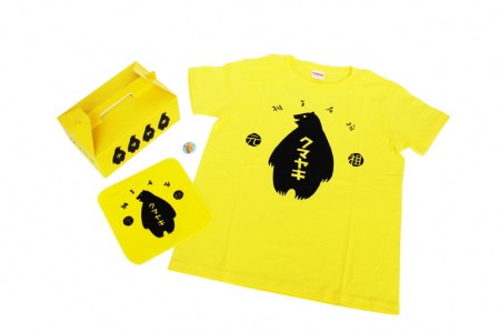 道の駅あいおい銘菓「クマヤキ」グッズ/016-01001-a01Z