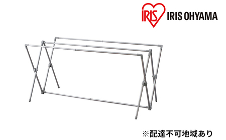 布団干し BCSX-230 アイリスオーヤマ 雑貨 日用品 