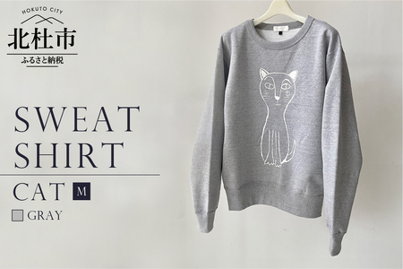 CAT SWEATSHIRT【Mサイズ／GRAY】 [h125]