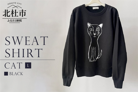 CAT SWEATSHIRT【Lサイズ／BLACK】 [h125]