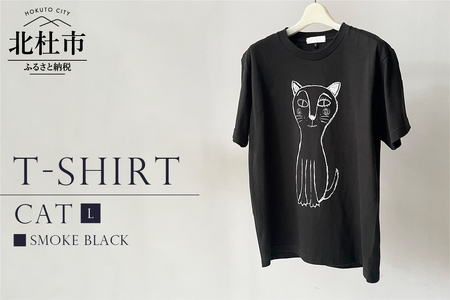 CAT T-SHIRT【Lサイズ／SMOKE BLACK】 [h125]