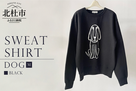 DOG SWEATSHIRT【Mサイズ／BLACK】 [h125]