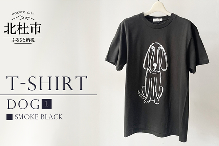 DOG T-SHIRT【Lサイズ／SMOKE BLACK】 [h125]