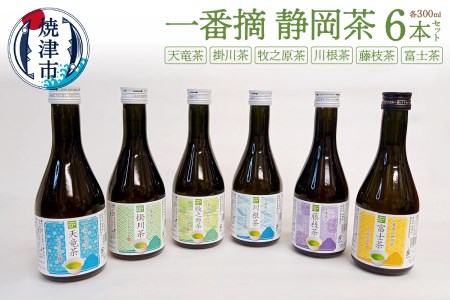 a10-745　一番摘 静岡 茶! 川根 茶入り 300ml 6本 セット