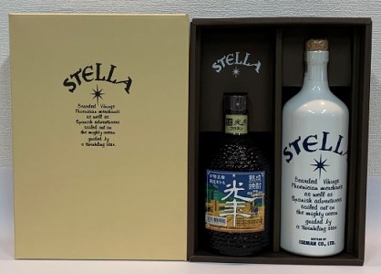 908 熟成焼酎飲み比べセット　　お酒 伊勢 アルコール 焼酎 御歳暮 御年賀 御中元 父の日 母の日 ギフト セット 飲み比べ