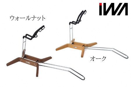 老舗家具メーカー「カリモク家具」と共同開発した高級天然木材のロードバイクスタンド「iWA1匠」 オーク【0187】