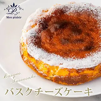  高知老舗人気店 バスクチーズケーキ