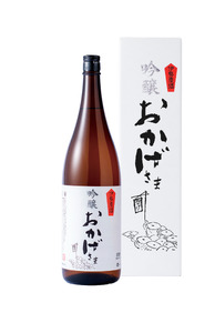 913　吟醸おかげさま　1.8ℓ　　お酒 伊勢 伊勢市 アルコール 清酒 日本酒 一升瓶 冷酒 燗酒 後味すっきり 父の日 母の日 御歳暮 御年賀 御中元 ギフト