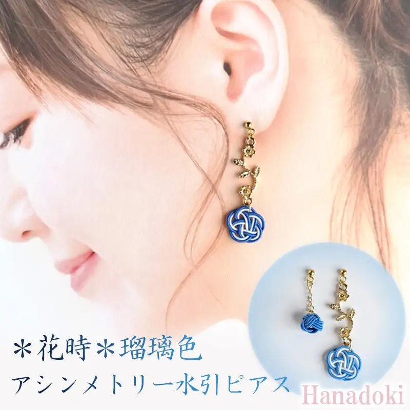水引ピアス「瑠璃」花時ピアス | 京都府京丹後市 | ふるさと納税サイト