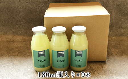 ジュース工場 KuRuMiX直送 静岡そだちのゆずドリンク 9本 果汁飲料 柚子 ユズ 