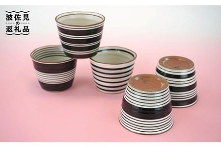 【波佐見焼】蕎麦猪口（マルチカップ）ボーダー そばちょこ 小鉢 陶器  食器 皿 【鐵山陶器】 [ZD10] 波佐見焼