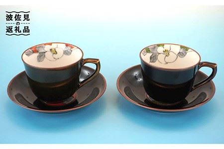 【陶器市特集】【波佐見焼】花絵蒔（はなえまき）ペア コーヒーカップ・ソーサー マグカップ 陶器 食器 皿 【仙右エ門陶房】 [ZD15] 波佐見焼