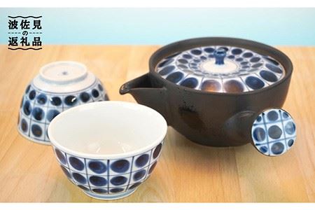 【陶器市特集】【波佐見焼】割水玉 茶器セット 湯飲み 急須 ティーポット 陶器 食器 皿 【岩永製陶】 [ZD20] 波佐見焼
