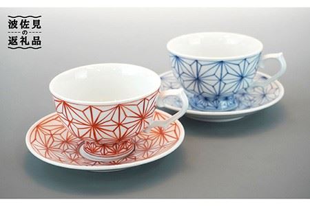 【波佐見焼】麻葉 ペア コーヒーカップ マグカップ スープマグ 陶器  食器 皿 【岩永製陶】 [ZD21] 波佐見焼