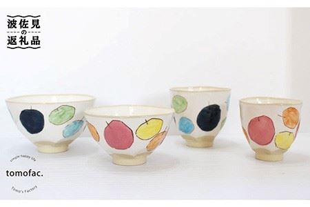 【陶器市特集】【波佐見焼】りんご（ 茶碗 ・ 湯呑 ）4点セット 食器 皿 【陶芸ゆたか】 [VA91]  波佐見焼